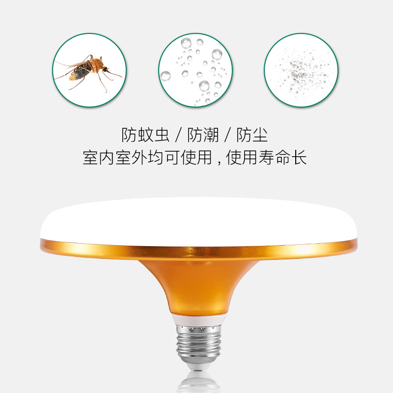 Lámpara LED UFO con base de rosca E27 para iluminación del hogar, sala de estar, dormitorio, fábrica, bombilla LED súper brillante de bajo consumo, bombilla de luz blanca