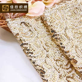 春夏性感时装女装礼服面料 金色亮片绣 亮片绣花面料 珠片绣