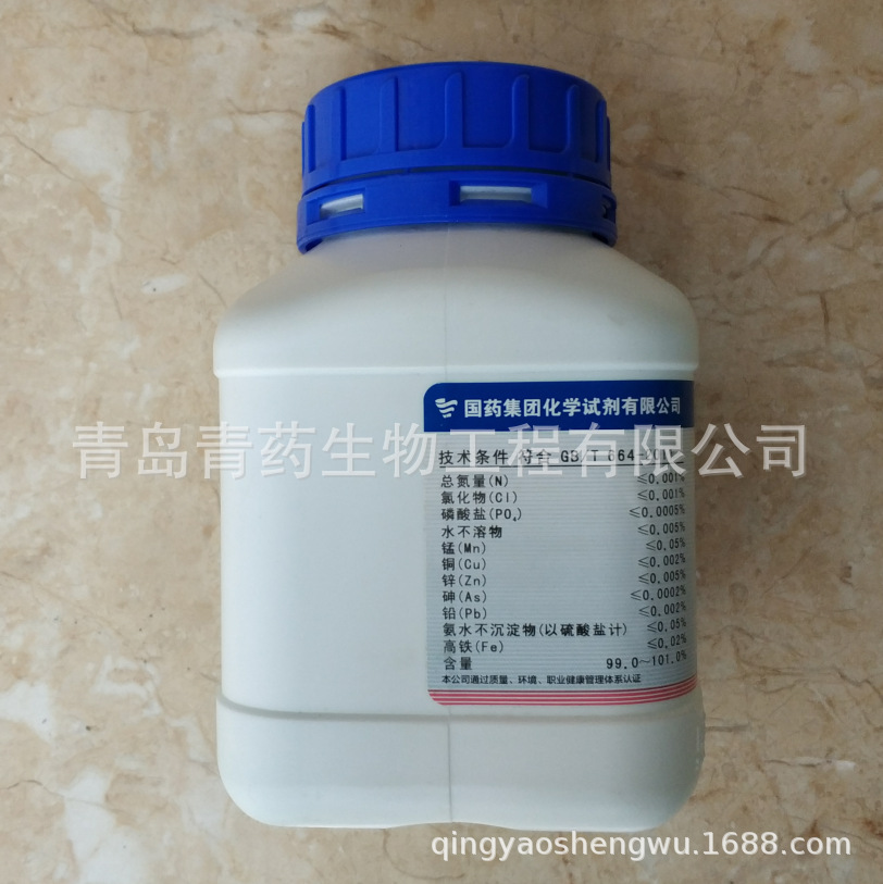 ��ˮ���������������� AR 500g/ƿ CAS��7782-63-0 ���Թ�ҩ