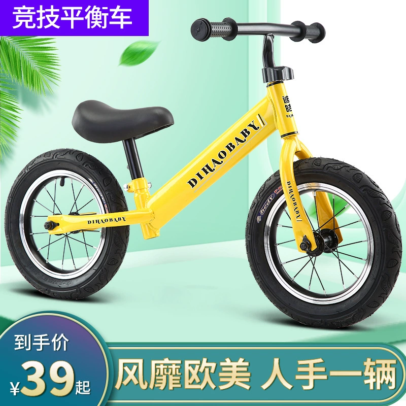 Детский баланс-байк, toy car педалируемый, ходунок, 1-3-6 лет