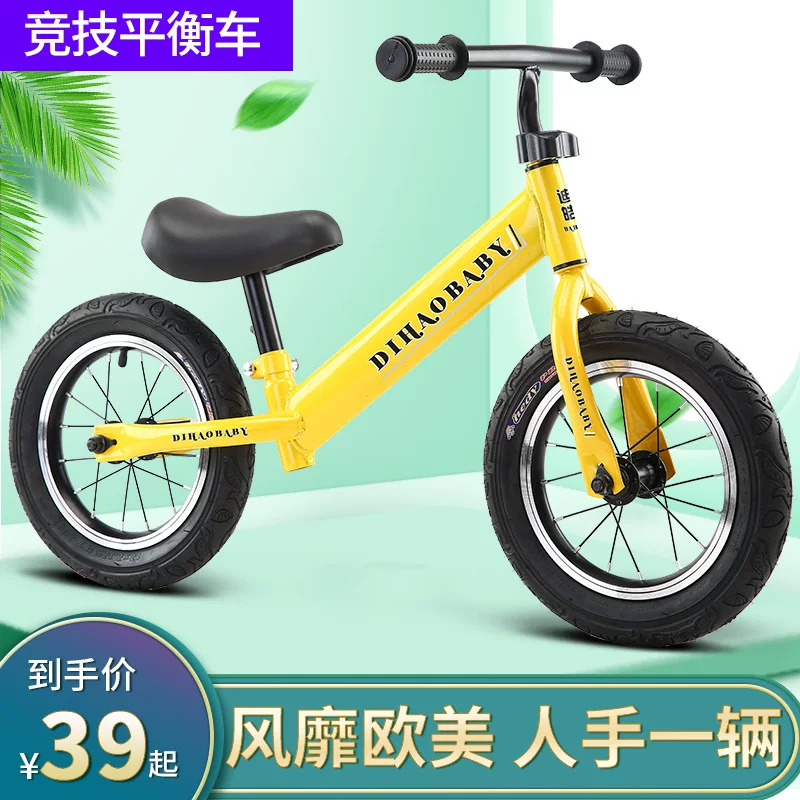 Детский баланс-байк, toy car педалируемый, ходунок, 1-3-6 лет