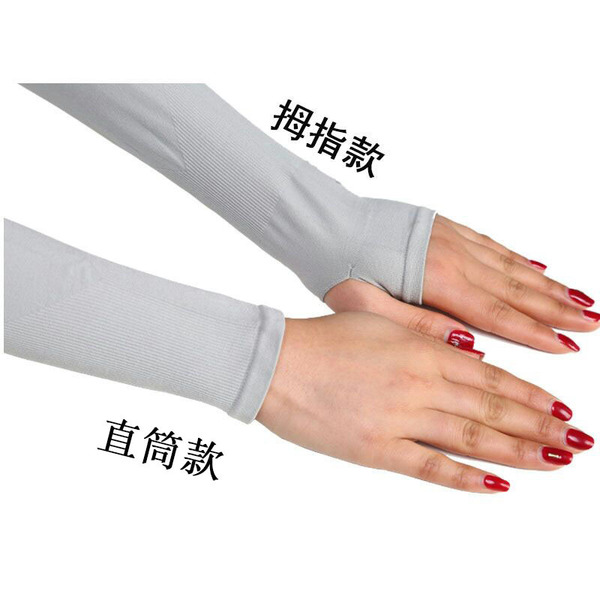 Summer sleeves