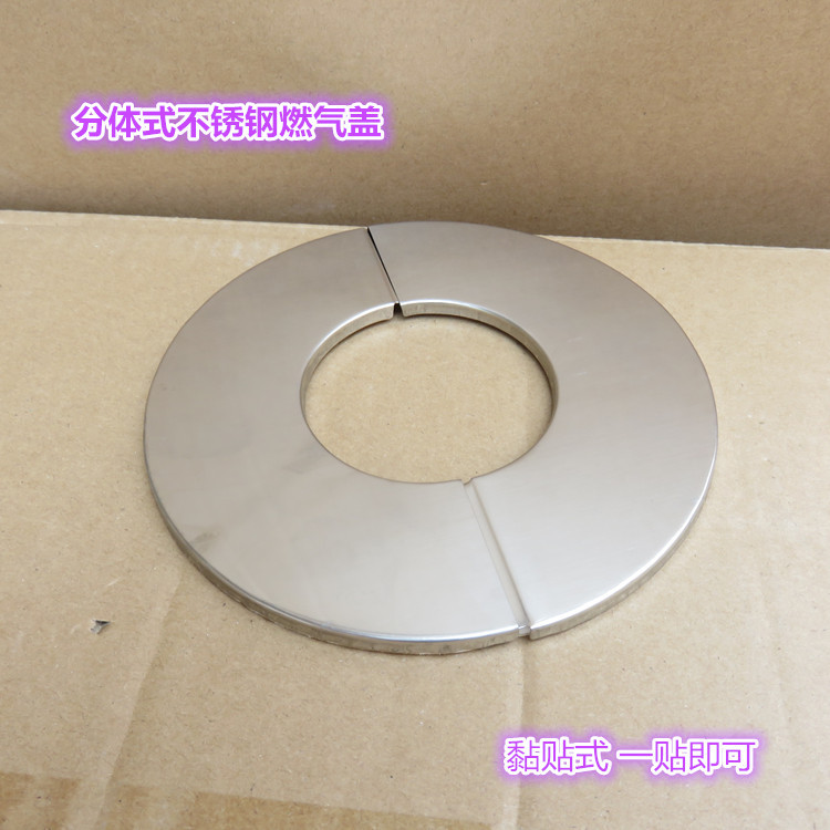 不锈钢装饰盖燃气管热水器装饰盖排烟管道玻璃墙洞暖气烟囱遮丑盖