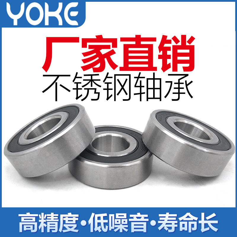 Stainless steel deep groove ball bearing S6014 S6015 S6016 S6017-2RS…
