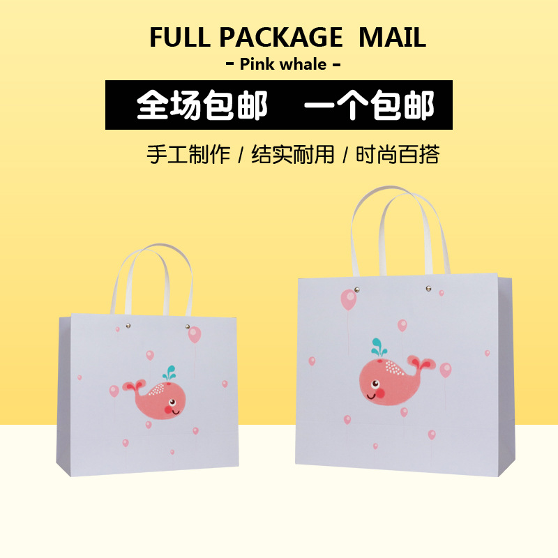 儿童创意生日礼品袋可爱礼品包装袋白卡彩印纸袋长颈鹿手提袋现货