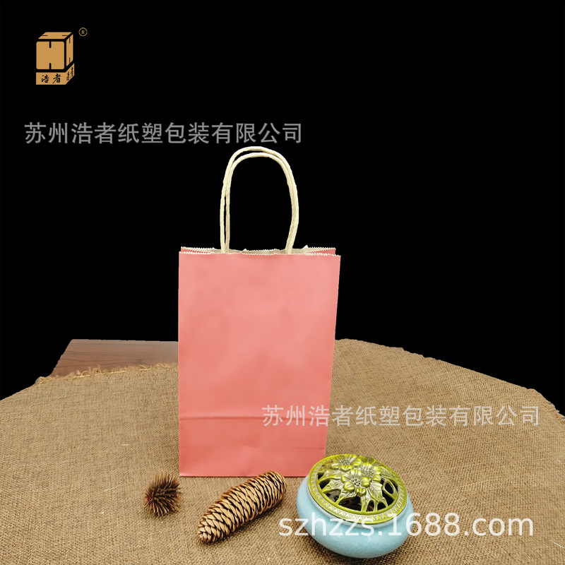 Haozhe yellow cattle leather gift bag handbag shopping bag spring and winter clothing packaging bag portable paper bag handbag printing