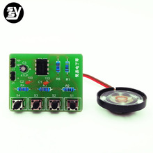 电子琴套件 趣味元件焊接练习教学 电子diy制作散件 NE555震荡器