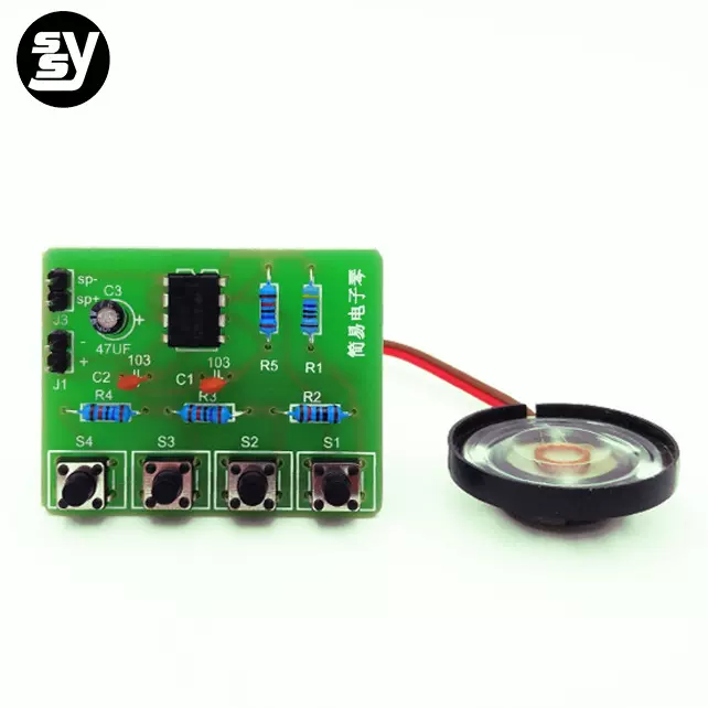 电子琴套件 趣味元件焊接练习教学 电子diy制作散件 NE555震荡器