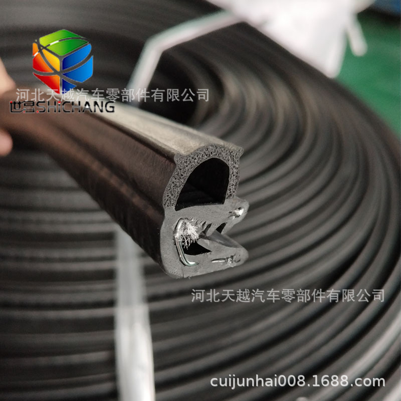 机柜密封条 电器柜密封条 复合密封条 三元乙丙密封条