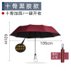 Fully automatic umbrella custom logo three -fold umbrella folding business clear umbrella vinyl hits wholesale umbrella