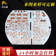 SCM-1PCB· Դ庸Ӿ·12СrӼLEDX