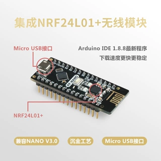 兼容Crduino Nano V3.0升级板/NRF24L01+无线CH340/CC2540蓝牙BLE