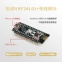 nano兼容升级无线板