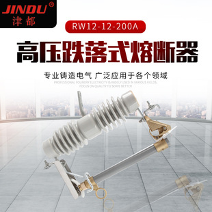 �߉�����ʽ�۔���RW12-12-200A ���������۔��� 200A-15KV