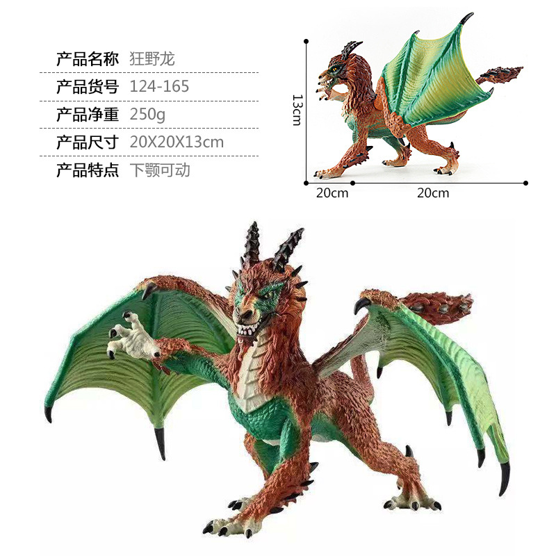 Simulación DE LOS NIÑOS sólido Jurásico dragón mágico modelo animal del bosque variante plástico dinosaurio dragón traje juguete adornos