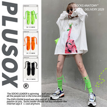 Plusox 秋冬新品洛丽塔交叉绑带袜子女ins吸睛潮袜 小腿袜 中筒袜