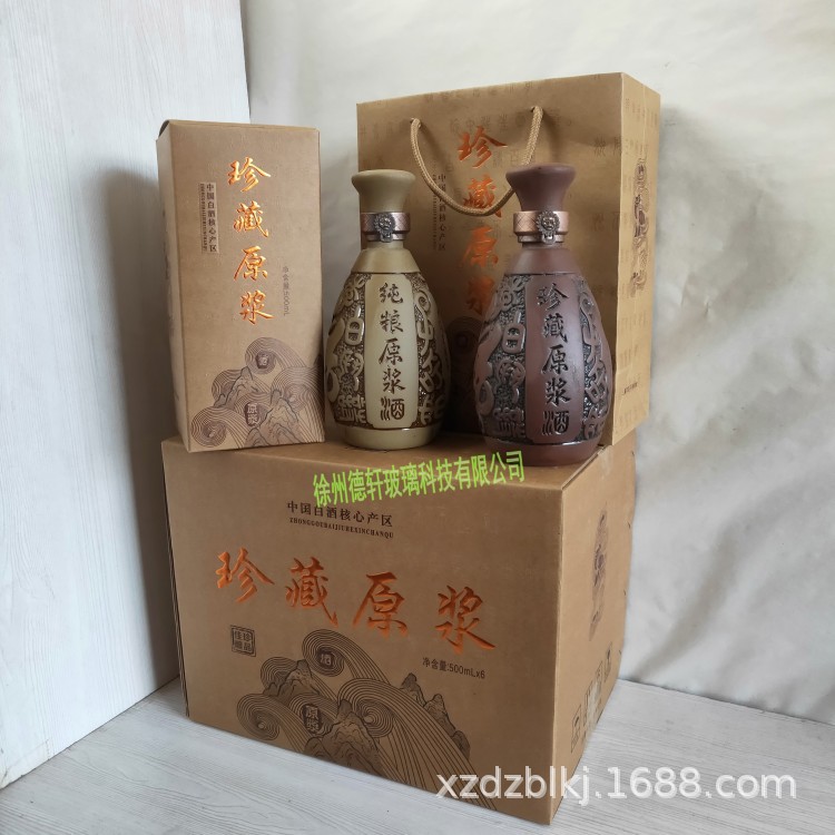 古韵陶瓷酒坛 纯粮原浆珍藏原浆酒坛 配套复古牛皮油纸酒盒酒外箱
