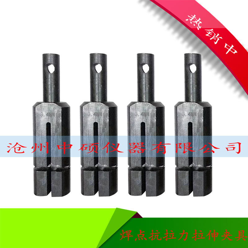 焊点抗拉力拉伸夹具 拉伸夹具 镀锌电焊网抗拉力拉伸夹具