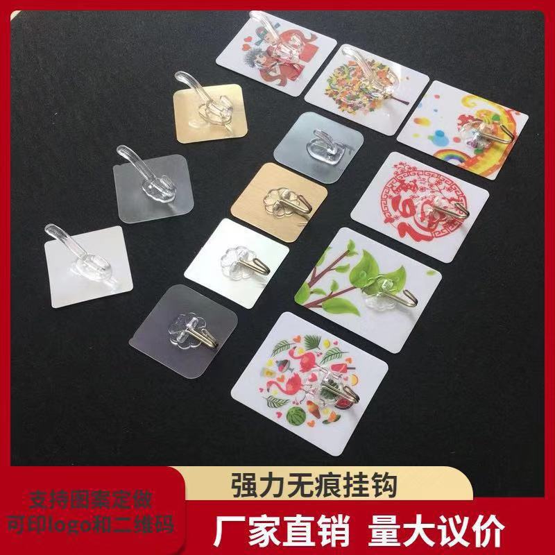 Strong seamless hook kitchen bathroom 513 hook non-perforated seamless wall hook transparent hook