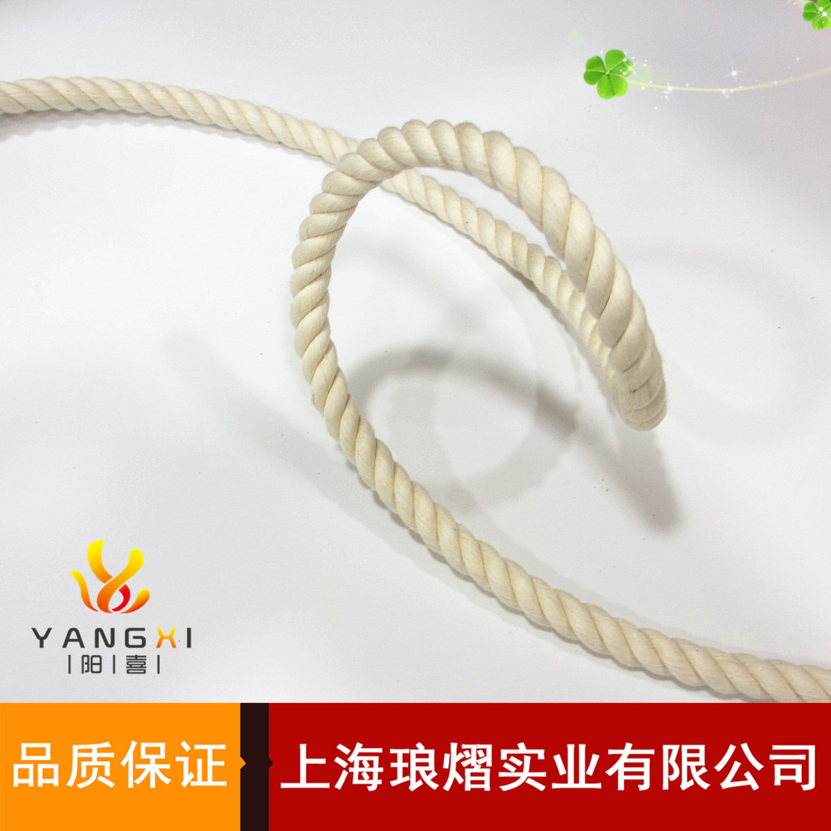 11mm加硬棉本白三股麻花编织棉绳 棉质扭线绳挂吊绳