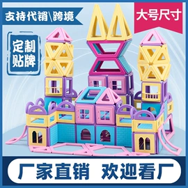 其他益智玩具;彩蛋、金蛋;迷你电风扇