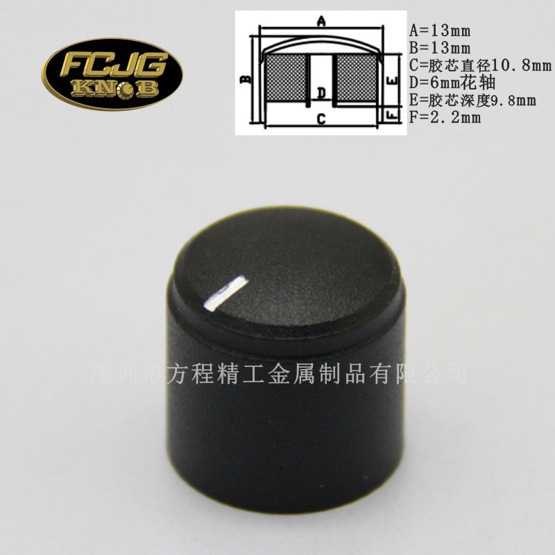 검정색 13x13 꽃축 한 단어 표시