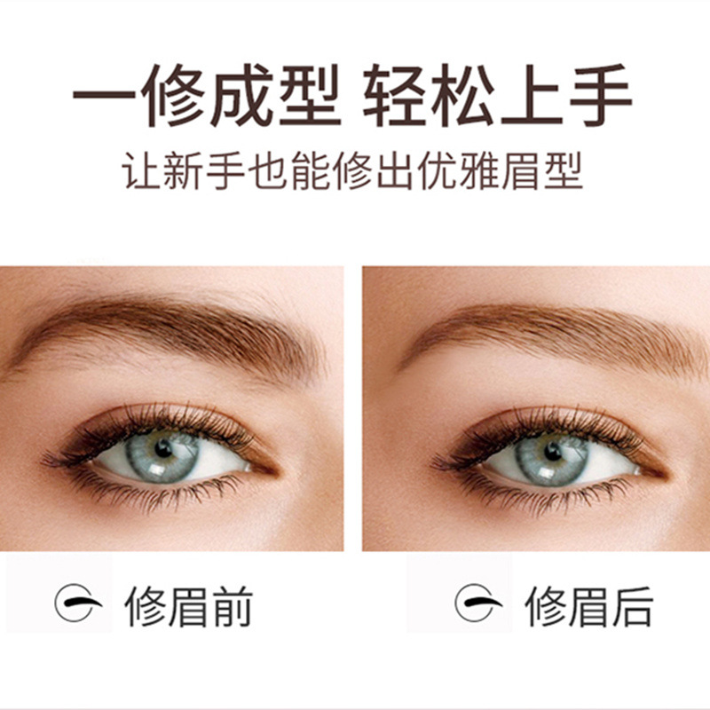 Razor, lipstick, face blush, eyebrow pencil, (Cross-border trading), hair removal, direct factory sales
