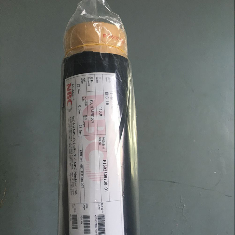直销 NBC防尘网 80目60目40目100目防尘网纱喇叭防水防护网 批发