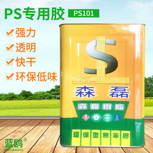 PS�����zˮ �W�˘�׼��PS ���gPSճ�τ� �t�ü�PS�z�ߏ���