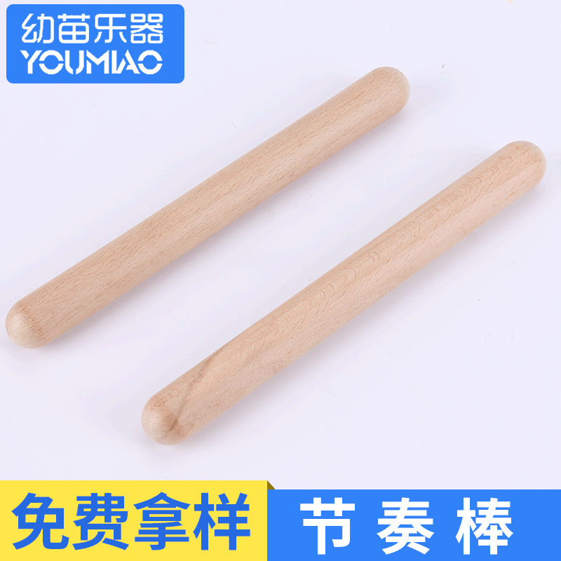 Los fabricantes suministran Orff instrumento de percusión de registro de sonido palo de música para niños material didáctico ritmo palo de registro