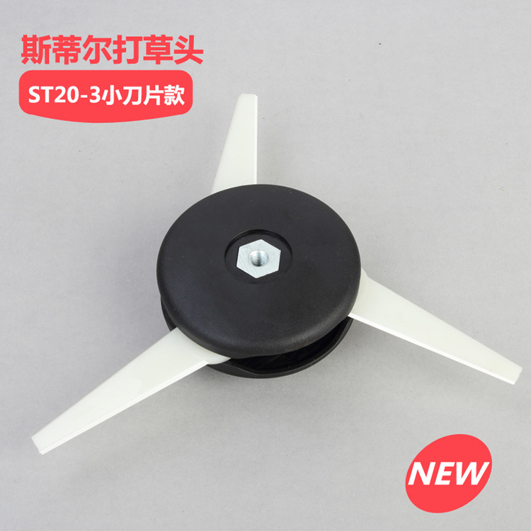 Cortadora de césped, cortadora de césped 20-3, cortadora de césped, cortadora de césped, cortadora de césped, cortadora de césped, cortadora de césped, accesorios generales de corte de césped