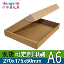 ���b�w�C���]��������b��С̖�������l������f������ 27*17*5