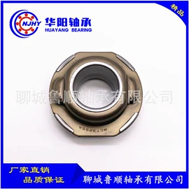 其他滚动轴承;圆锥滚子轴承;圆柱滚子轴承