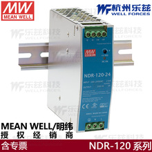 NDR-120-12V10A/24V5A/48V̨�������_�P�Դ120W��܉����PLC��