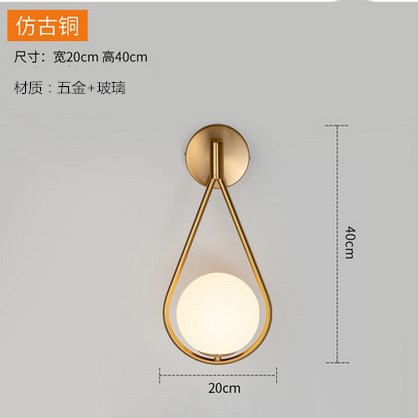 Lámpara de pared nórdica post-moderno simple vidrio sala de estar pasillo balcón moda creativa escaleras dormitorio lámpara de noche