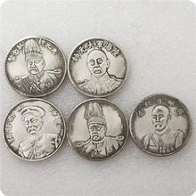 仿古工艺品加厚军阀纪念币银元#0176/-1/-2/-3/-4