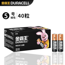 金霸王5号7号五号七号 AA AAA LR6 LR03 1.5V 碱性干电池 1粒价格