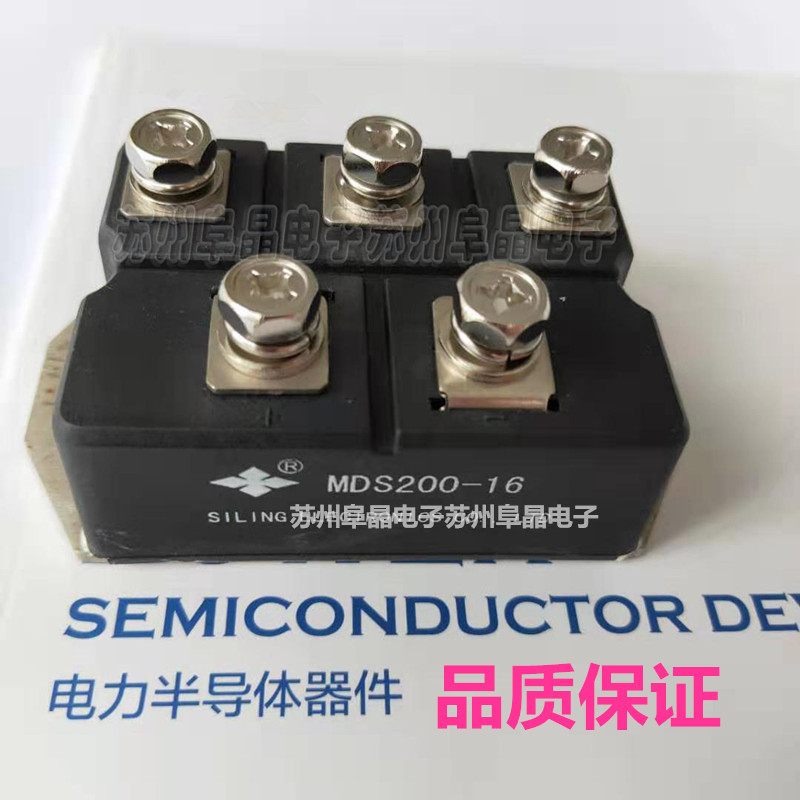 MDS200-16 MDS200D-16 MDS200-24四菱三相整流桥模块MDS200B-12