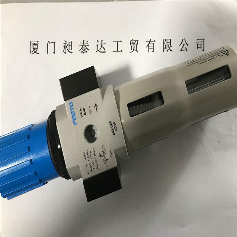 供应 德国FESTO费斯托阀 LFR-1-2-D-MIDI-MPA 全新正品 现货期货