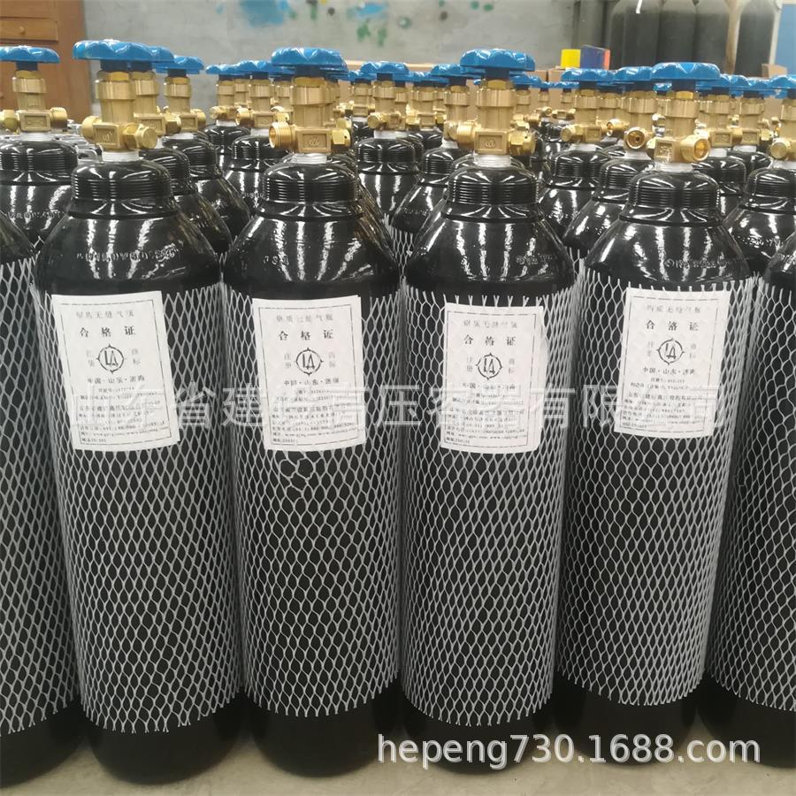 10L氮气瓶瓶体 无缝钢 37锰钢10升氮气瓶 N2氮气瓶 高压氮气瓶N2