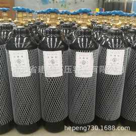 10L氮气瓶瓶体 无缝钢 37锰钢10升氮气瓶 N2氮气瓶 高压氮气瓶N2