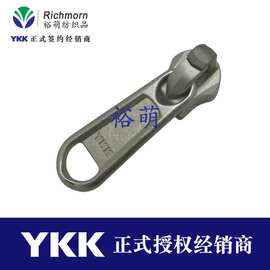 YKK电镀拉头55 EYL ZF5和DFL NSL销售箱包锁扣厂家直销
