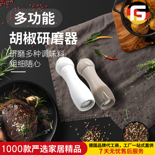 Ceramic 6-inch pepper grinder, pepper and sea salt manual grinder, high-looking condiment bottle, barbecue tool