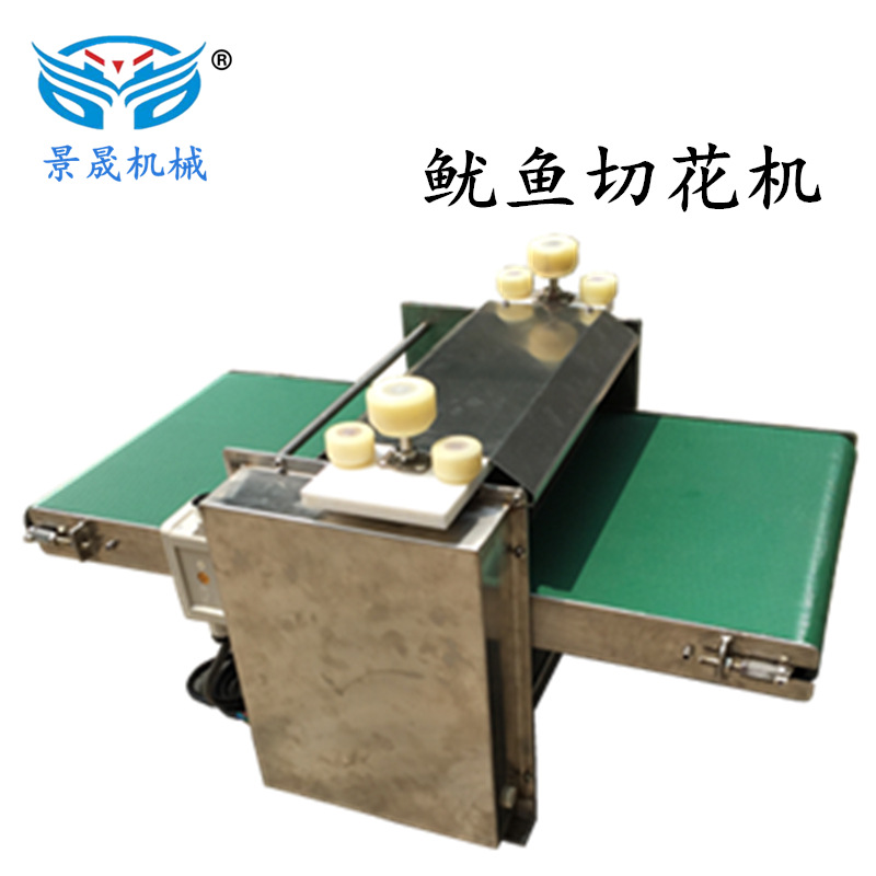 工厂批发 不锈钢自动鱿鱼切花机YY-300 切肉切片机可调 供应
