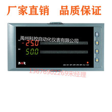 NHR-5310K-14/NHR-5310M-14/NHR-5310L-14/5310H-14PID{x