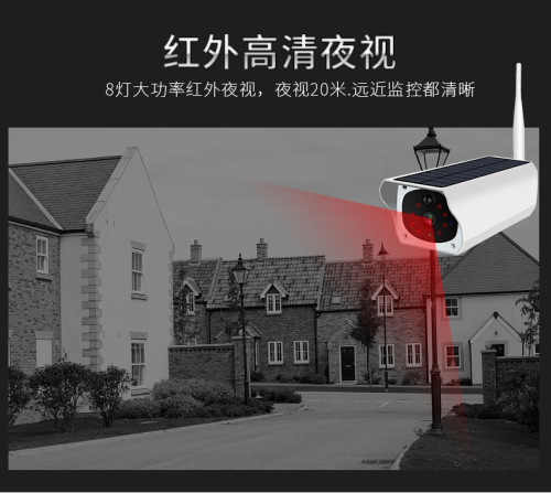 Solar camera outdoor remote outdoor battery wifi network waterproof smart wireless surveillance camera