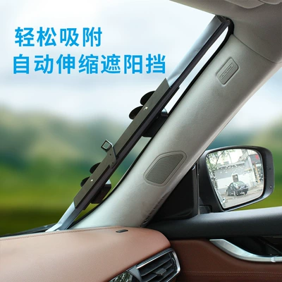 retractable curtain car universal | Car curtains