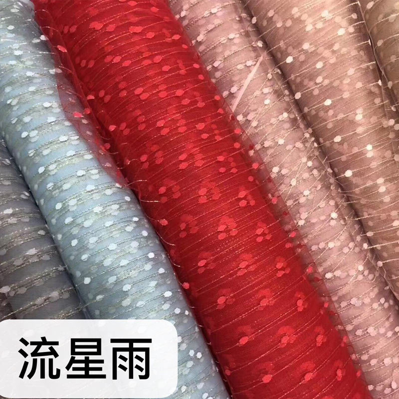 厂家供应 流星雨网纱网眼布 女装童装纱新娘礼服唐装汉服面料辅料
