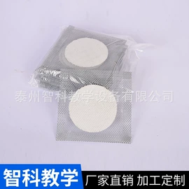 教学仪器;数理教学器材;铁架台