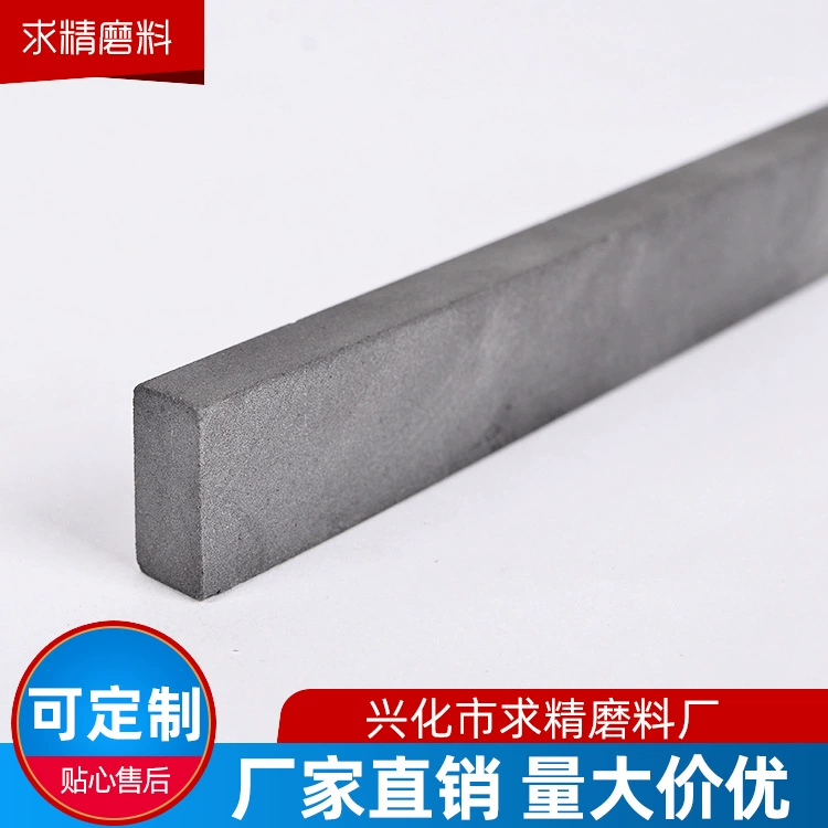 Прямые продажи с фабрики, карбонизированный бор, плоский квадратный масляный камень, черный драгоценный камень, масляный камень, стержень, тонкое шлифование масла, каменный стержень